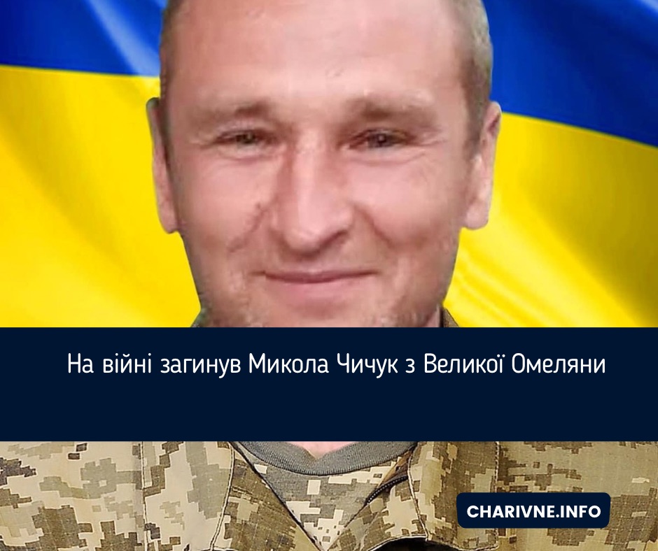 Фото ілюстративне